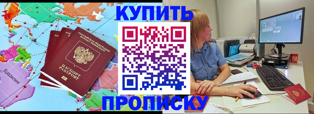 регистрация для дет. сада в Южно-Сухокумске